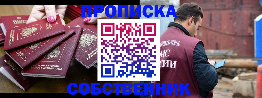 регистрация для дет. сада в Вихоревке