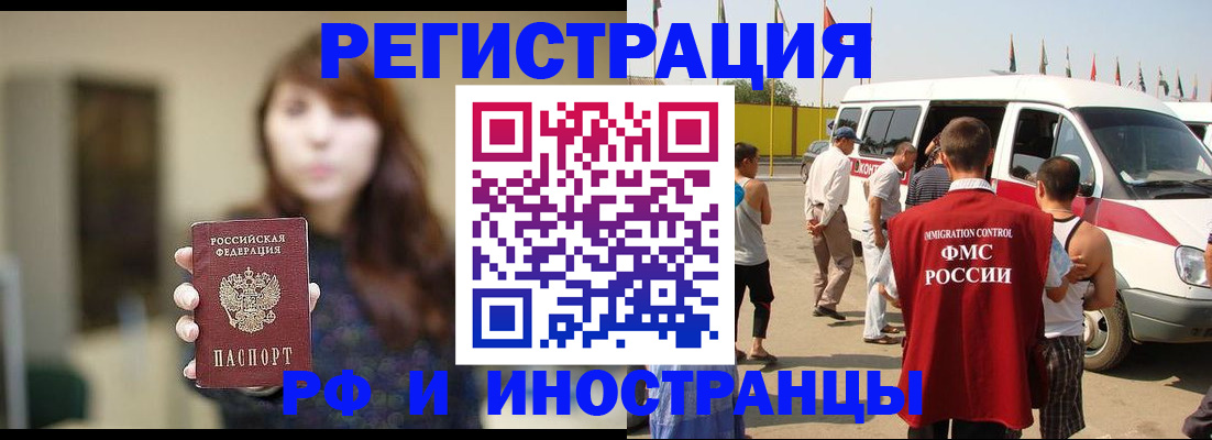 регистрация для дет. сада в Вихоревке