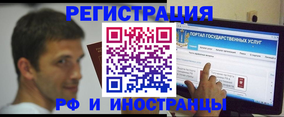 где прописаться в Вихоревке